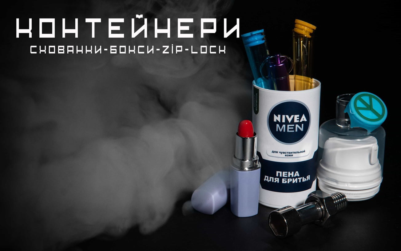 Контейнеры